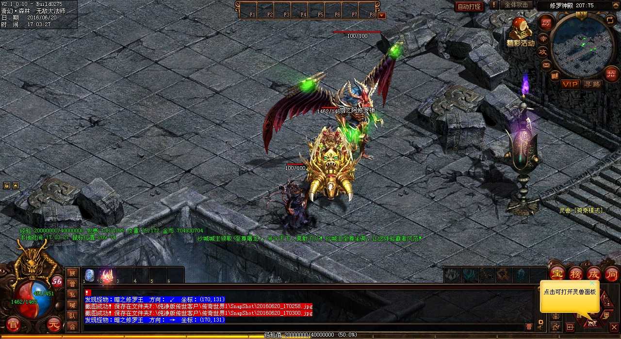 ��������������Ѫ����˽����ȡ��װ����