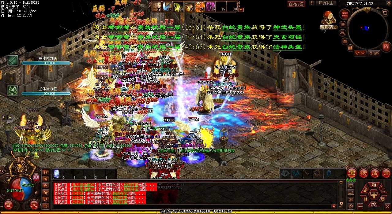 实战经验分享:升级武器须知,轻松玩转天龙热血传奇私服!