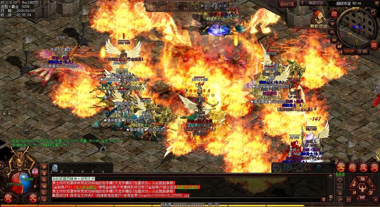 ��Ѫ����sf����ħ�������ͼ���Է���