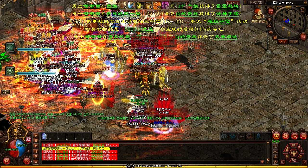 ��Ѫ����sf�к��������Ƿ�ӵ���������ԣ�