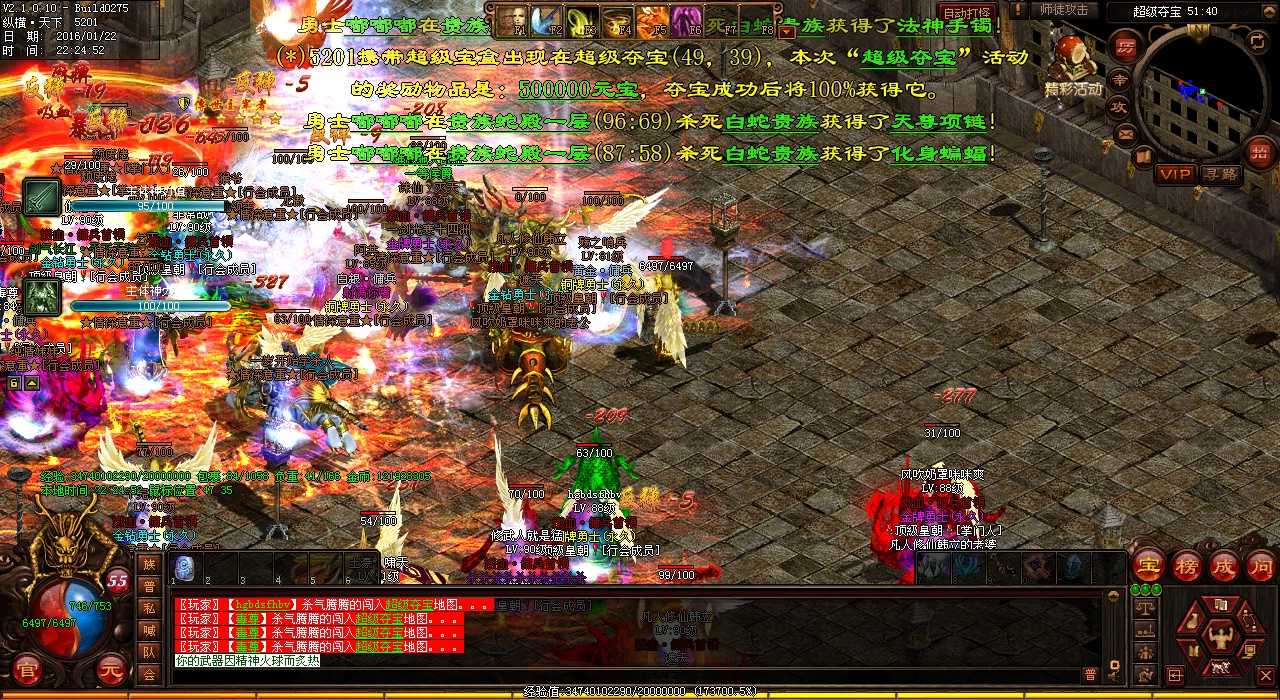 熔炼精华:紫装分解注意事项 复古传奇下如何操作