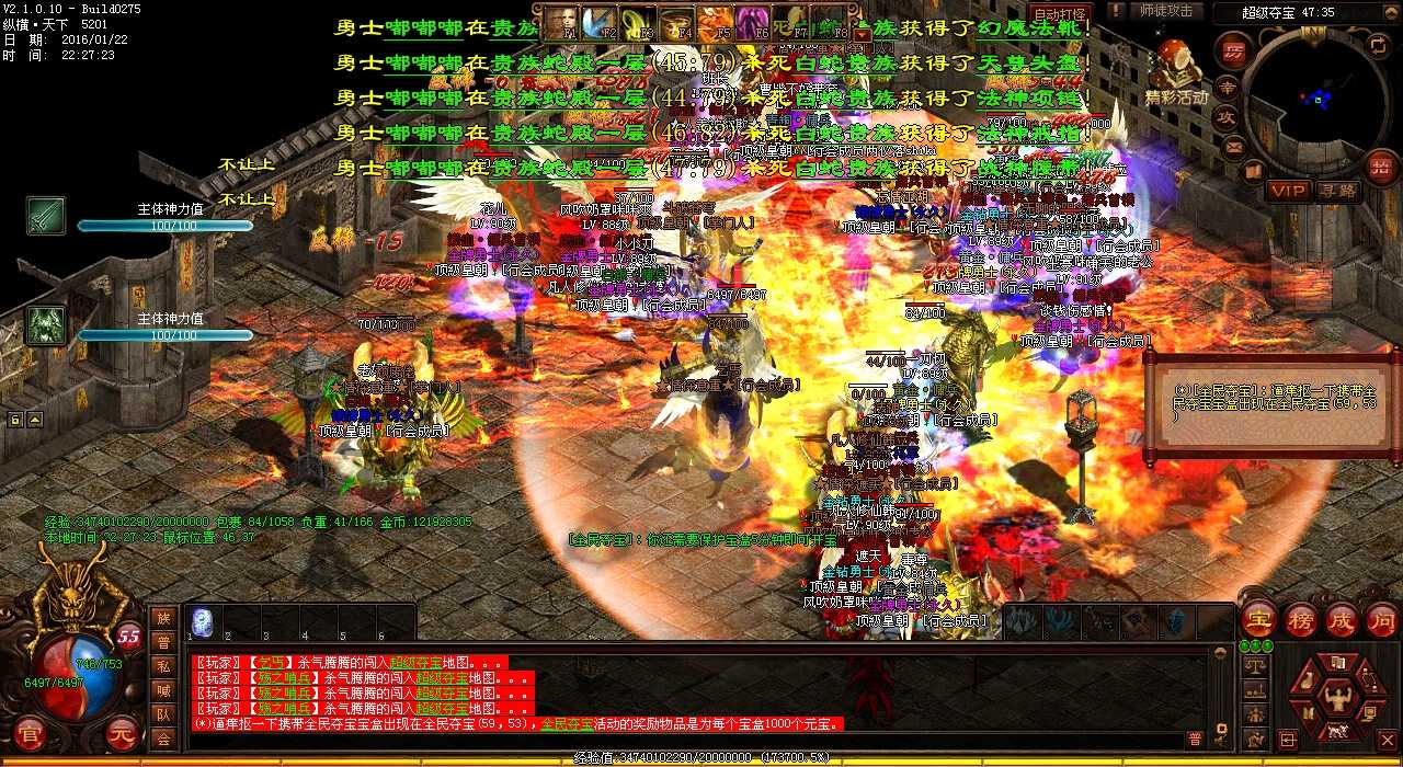 重写标题:不输法师!道士也能在热血传奇私服里打宝大显身手