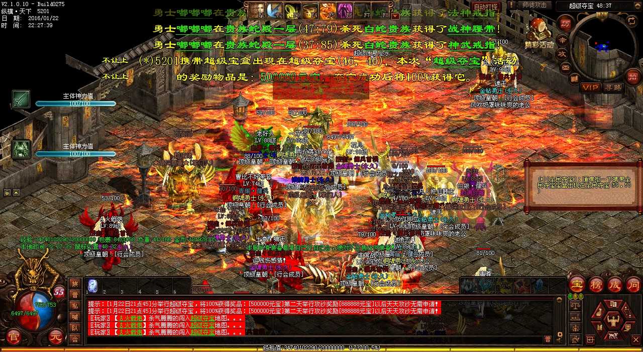 �������м����˺����ؾ�  ��Ѫ����˽���ؿ�