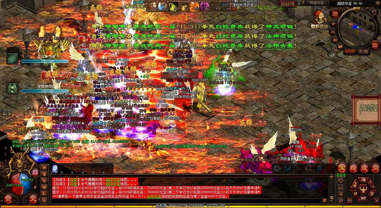 Ѫ˽ɸɵboss