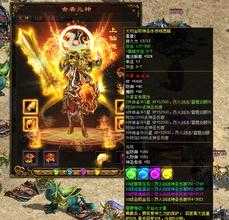 【热血传奇私服】玄武始祖刷新位置在哪里?